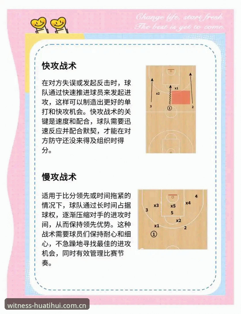华体会体育看比赛手机版 揭秘华体会体育看比赛手机版:老用户私藏的五大实用技巧
