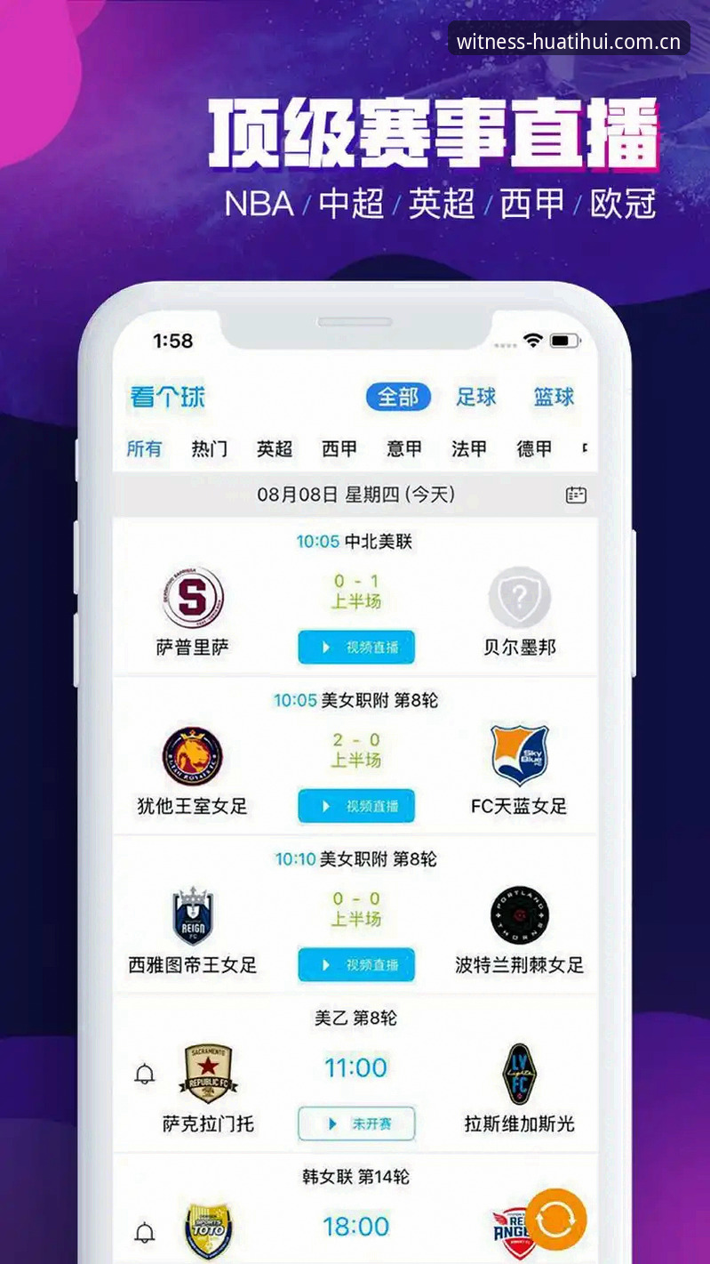 华体会体育平台评测 华体会体育平台评测:为什么这款体育应用能吸引千万用户?